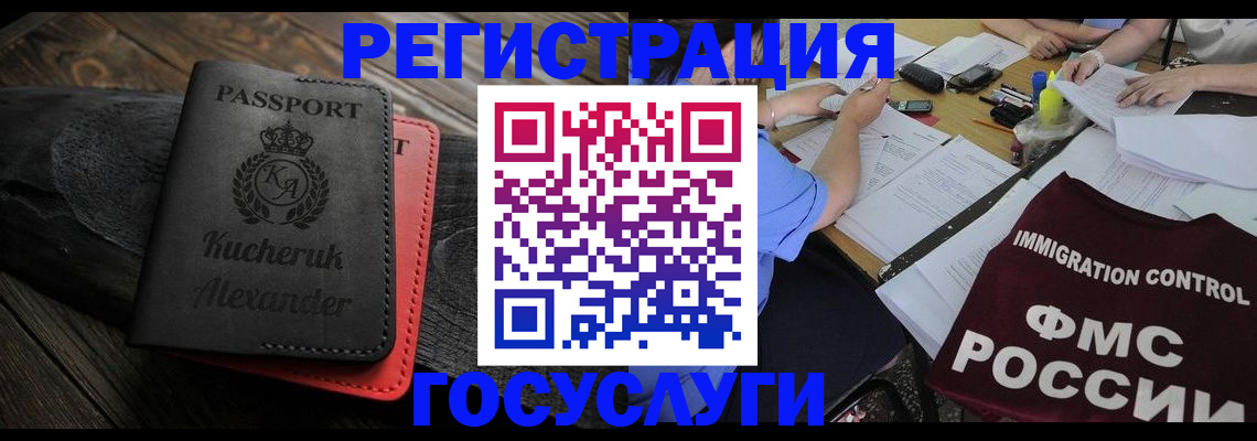 найти адрес прописки в Осе